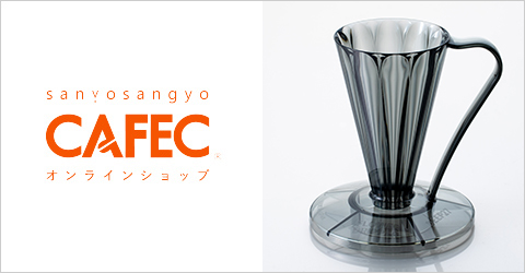 CAFEC shop