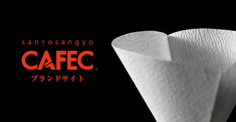 CAFEC brand